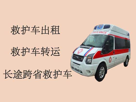 深圳120跨省长途救护车出租